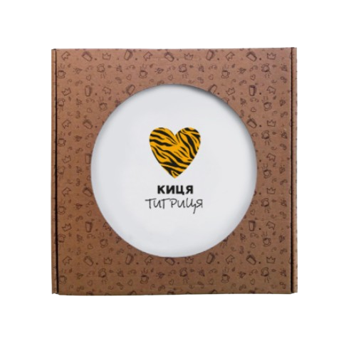 Тарілка Киця Тигриця 25см склокераміка (подарункова уп) 1247 Кварта Житомир - фото 1