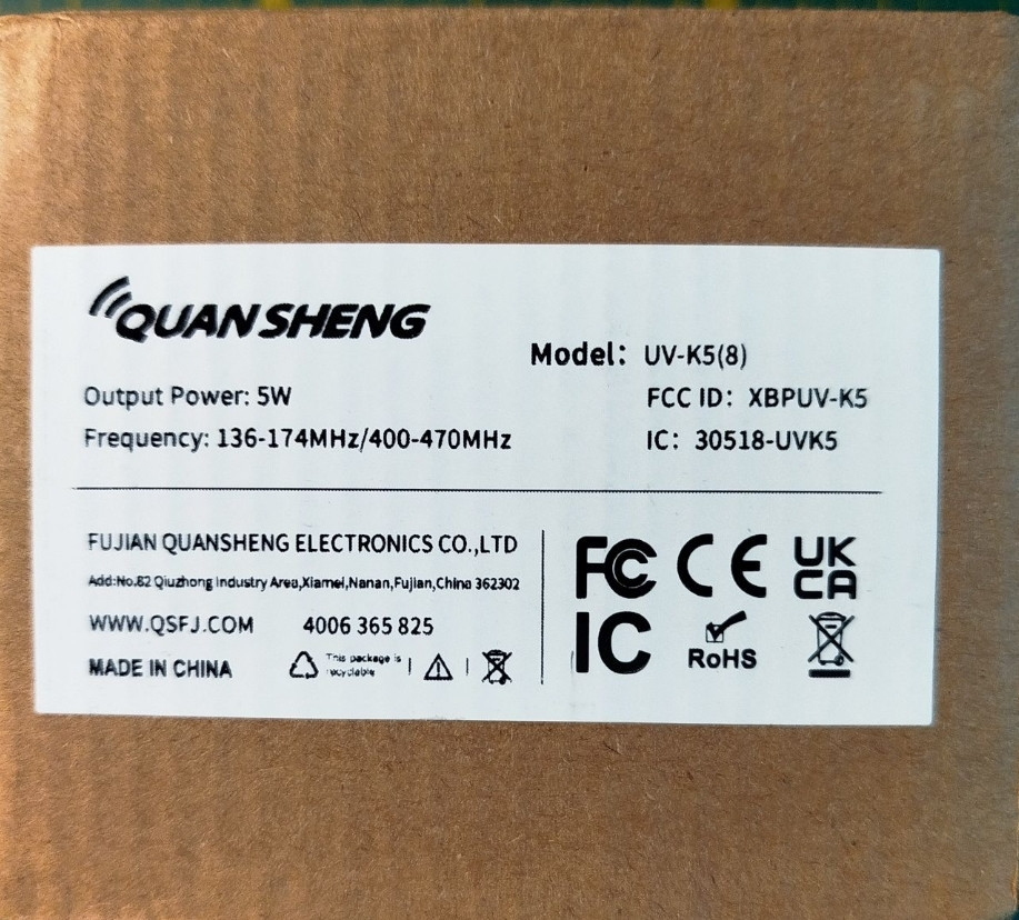 Рація Quansheng UV K5 (8) Харків - фото 1