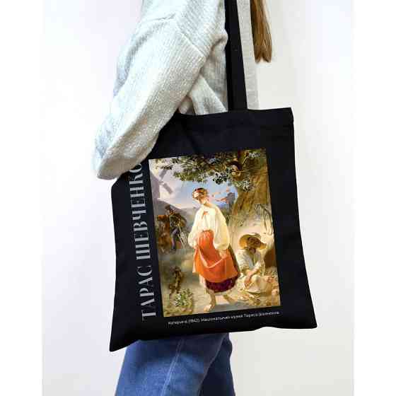 Екошопер BookOpt BK4097 Тарас Шевченко .Катерина , чорний Київ
