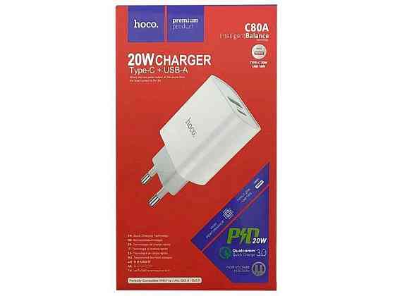 Мережевий зарядний пристрій USB C80A 1USB/18W/QC3.0/PD20W білий ТМ HOCO Київ