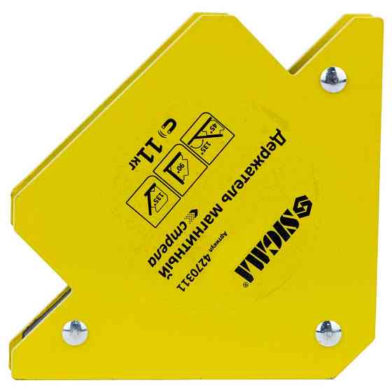 Sigma Магнит для сварки стрела 11кг 75×65мм (45°, 90°, 135°) SIGMA (4270311) Киев
