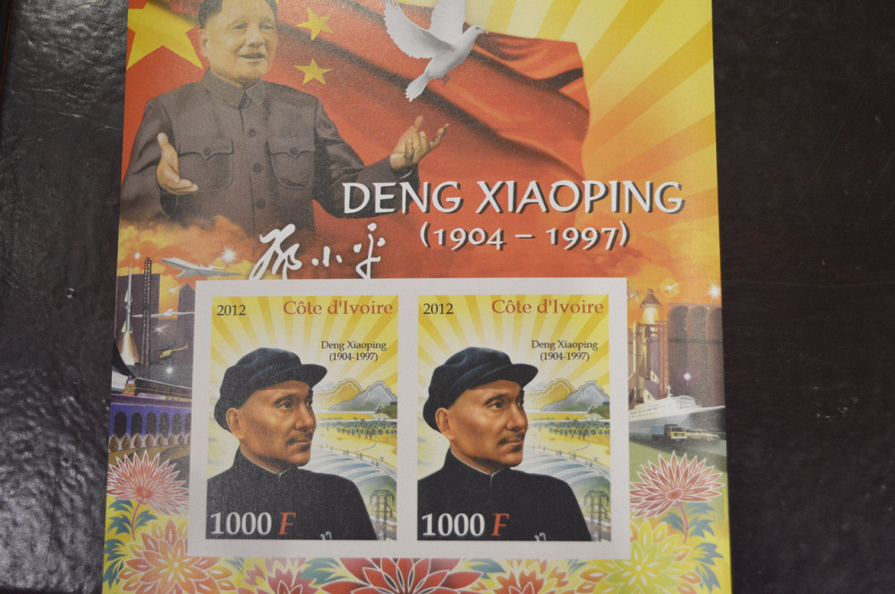 Кот-д’Ивуар. Личности. Марки. Блок. 2012 год (И) Полтава - изображение 1