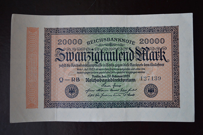 Німеччина 20000 марок 1923 рік Стан(Р-2) 3 Полтава - фото 1