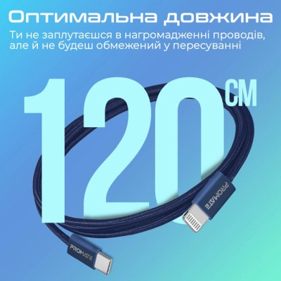 Дата кабель USB-C to Lightning ecoline-ci120.navy Promate (ecoline-ci120.navy) Винница - изображение 7