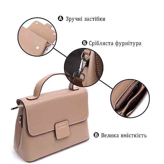 Женская сумка сэтчел из натуральной кожи Vintage 22292 Бежевая Киев