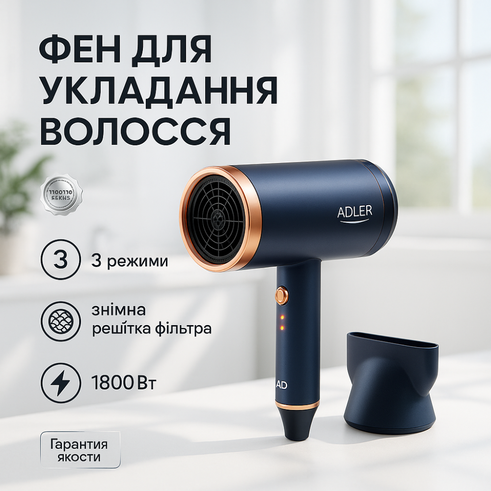 Фен с регулятором мощности и температуры, Фен для волос с регулируемой температурой KY-58 Львов - изображение 8