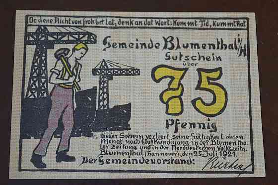 Германия. Нотгельд. 75Pf ( 5 ) Полтава