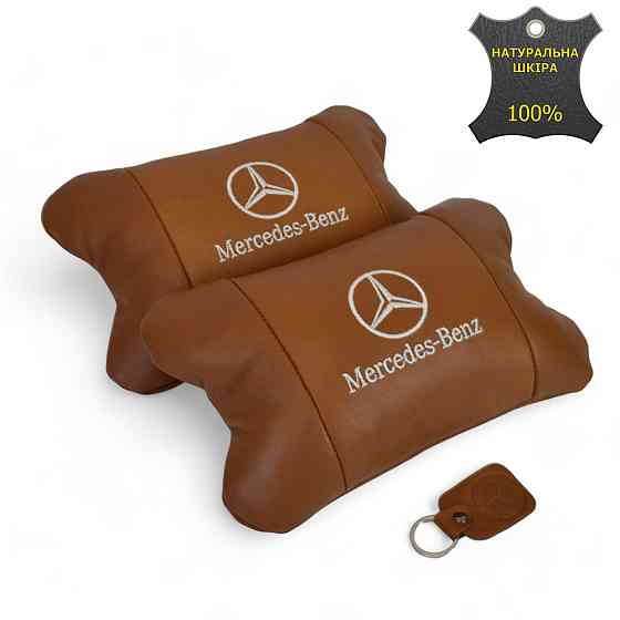 Декоративна подушка підголівник Mercedes-Benz, Подушка підголівник для водія, Автоподушки з логотипом ZX-74 Львів