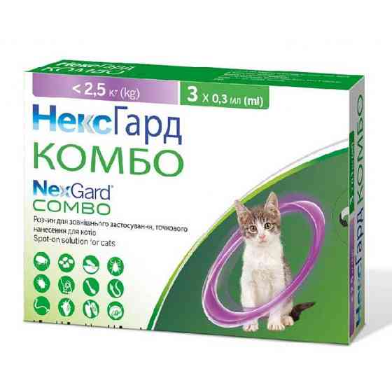 NexGard Combo (НексГард Комбо) Капли от блох клещей и гельминтов для кошек до 2.5 кг (№1 пипетка 0.3 мл) Винница