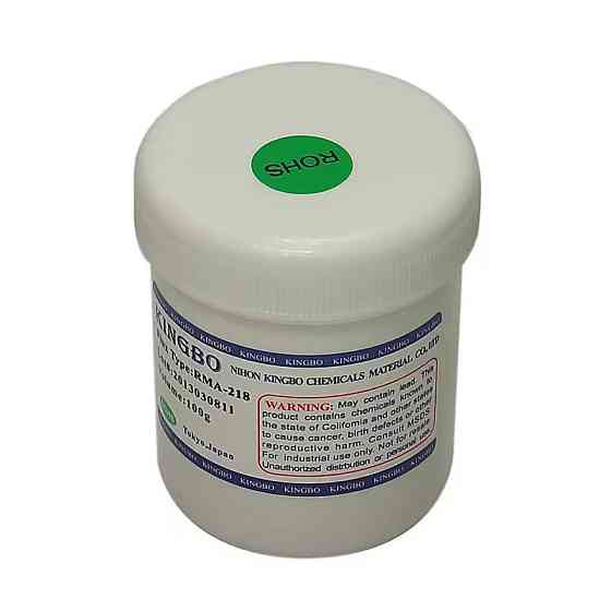 Флюс Kingbo для пайки мікросхем і ремонту, 100 г Київ