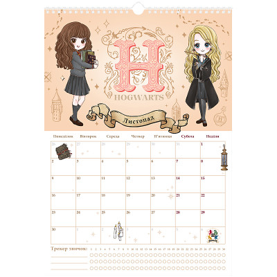 Календарь Kite планер настенный Harry Potter 2026 год (HP26-440) Винница - изображение 8