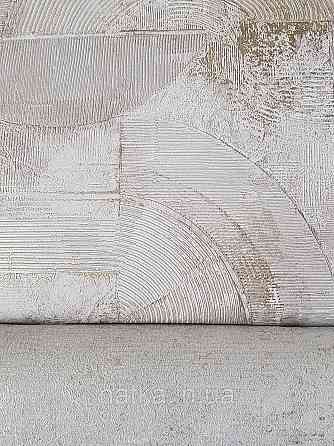 Обои винил на флизелине Sintra Edelina геометрия абстракция фигуры структурные 3д коричневые кофейные золото Киев