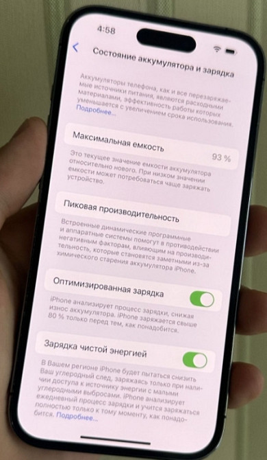 Айфон iPhone 14 Pro Max 128Gb. Neverlock АКБ93% Киев - изображение 7