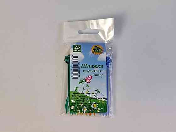 Шпажка — виделочка для канапе 25 шт ТМ "Супер торба" (1 пачка) Харків