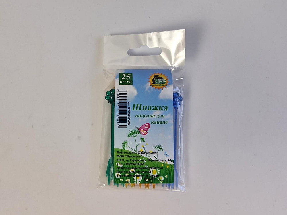 Шпажка — виделочка для канапе 25 шт ТМ "Супер торба" (1 пачка) Харків - фото 1