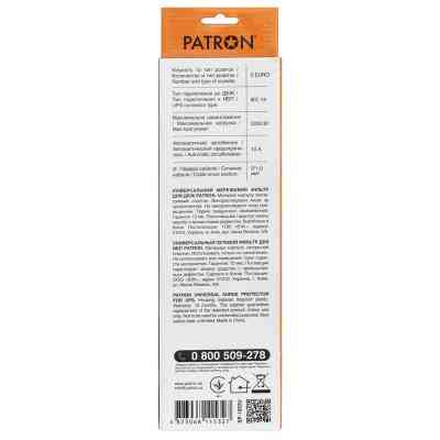Мережевий фільтр живлення Patron 0.5 m3*1mm2 (SP-1052U) 5 розеток BLACK (EXT-PN-SP-1052U) Вінниця
