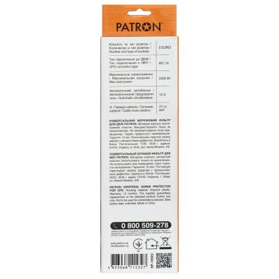 Мережевий фільтр живлення Patron 0.5 m3*1mm2 (SP-1052U) 5 розеток BLACK (EXT-PN-SP-1052U) Вінниця - фото 3
