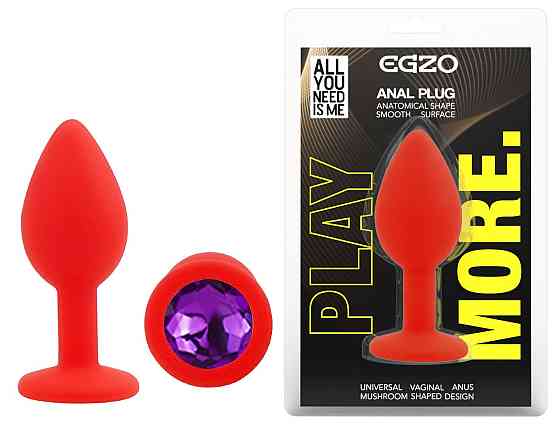 Силіконова анальна пробка EGZO - Silicone Red Round Plug Purple, size S Sex Aura Київ
