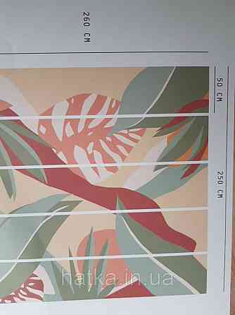 Обои виниловые  Lutece Bensimon панно 260х250 см джунгли листья папоротника монстеры пальмы лианы солнце Киев