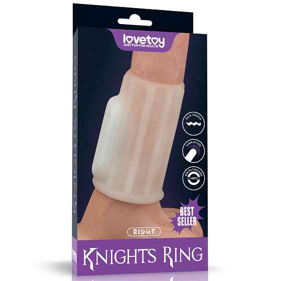 Насадка на член - Vibrating Ridge Knights Ring White Sex Aura Киев