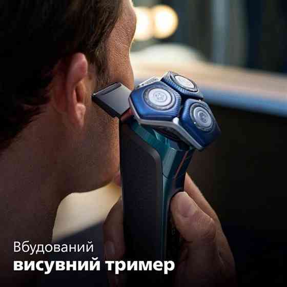 Електробритва Philips S7882/55 синій з чорним Харьков