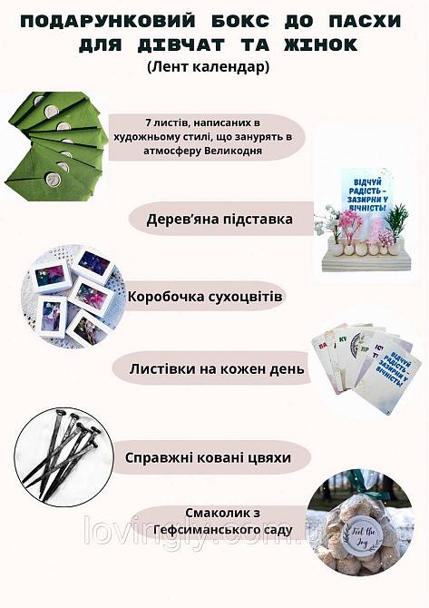 Крупные подвески яйцо дерево 6,4×9 см набор 2 шт Ирпень - изображение 6