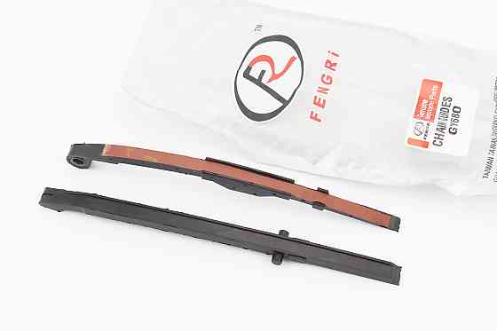 Напрямні ланцюга к-кт, від 5шт -10% Киев