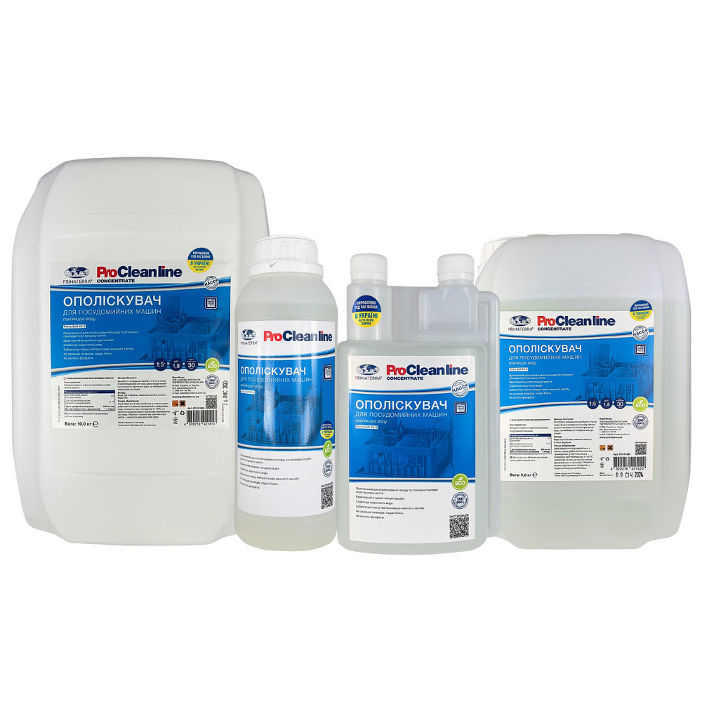 Ополіскувач для посудомийної машини Soft Kit-3 (1,1 кг) Павлоград - фото 5