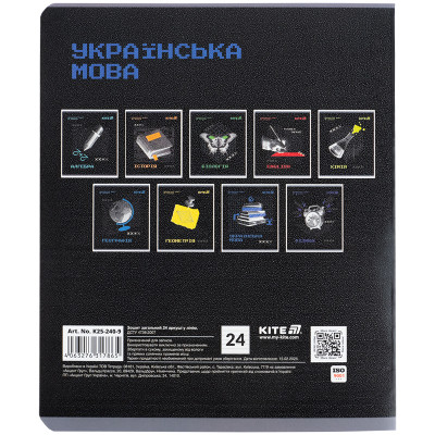 Тетрадь Kite предметная Techno 24 листа, линия, украинский язык (K25-240-9) Винница - изображение 7