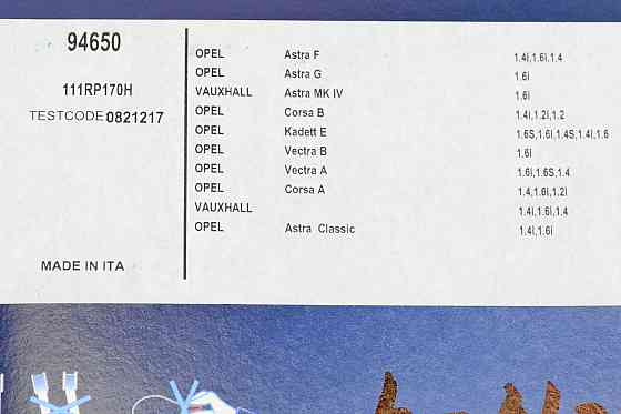 Ремінь Ланос, Авео, Nexia (8 кл) 1,5 111 зуб ГРМ Мукачево