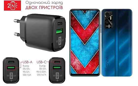 Сетевое зарядное устройство для Tecno Pova 2 (LE7n), 20W 3A, Quick Charge 3.0 Киев