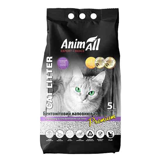 Бентонитовый наполнитель AnimAll Premium Lavender с ароматом лаванды, для кошек, 5 л Киев