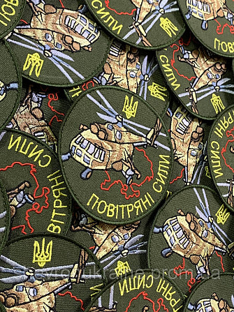 Шеврон ПОВІТРЯНІ СИЛИ (Форма коло. На липучці) Розмір 8см у диаметрі Київ - фото 3