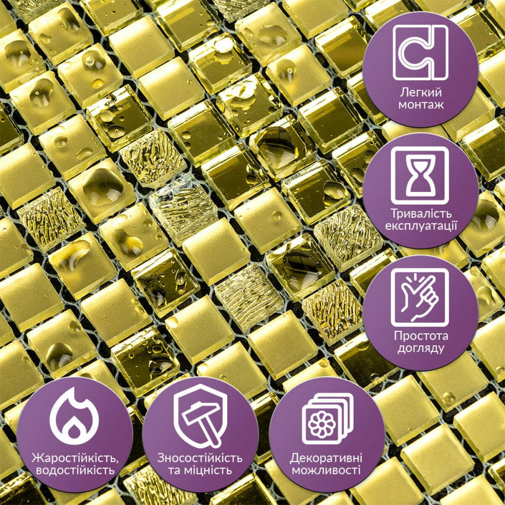 Мозаика зеркальная 298х298х4,5мм Золото SW-00002372 Днепр - изображение 4