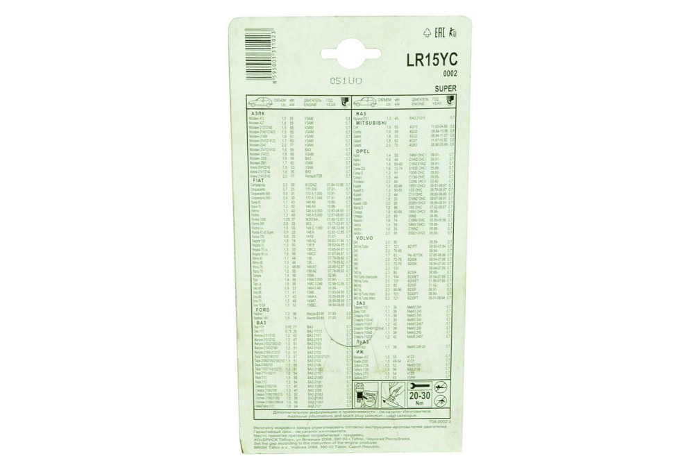 Свечи 2101-2107, 2108-21099, 2110-2112, 2121 (8 кл) YTTRIUM (SUPER) 21 с резистором (к-кт 4 шт) BRISK зажигания Мукачево - изображение 1