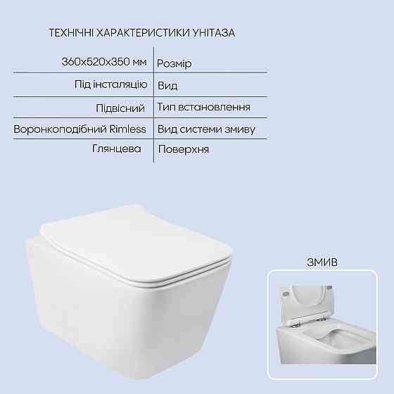 Готове рішення Qtap для ванної кімнати: підвісний унітаз Crow Rimless 520х360х290 + комплект інсталяції Nest 4 в 1 (кругла Київ