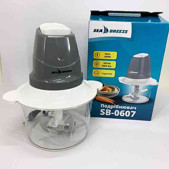 Кухонний подрібнювач з 4 ножами SeaBreeze, Подрібнювач м'яса і овочів побутовий, Подрібнювачі для дому SC-99 Івано-Франківськ