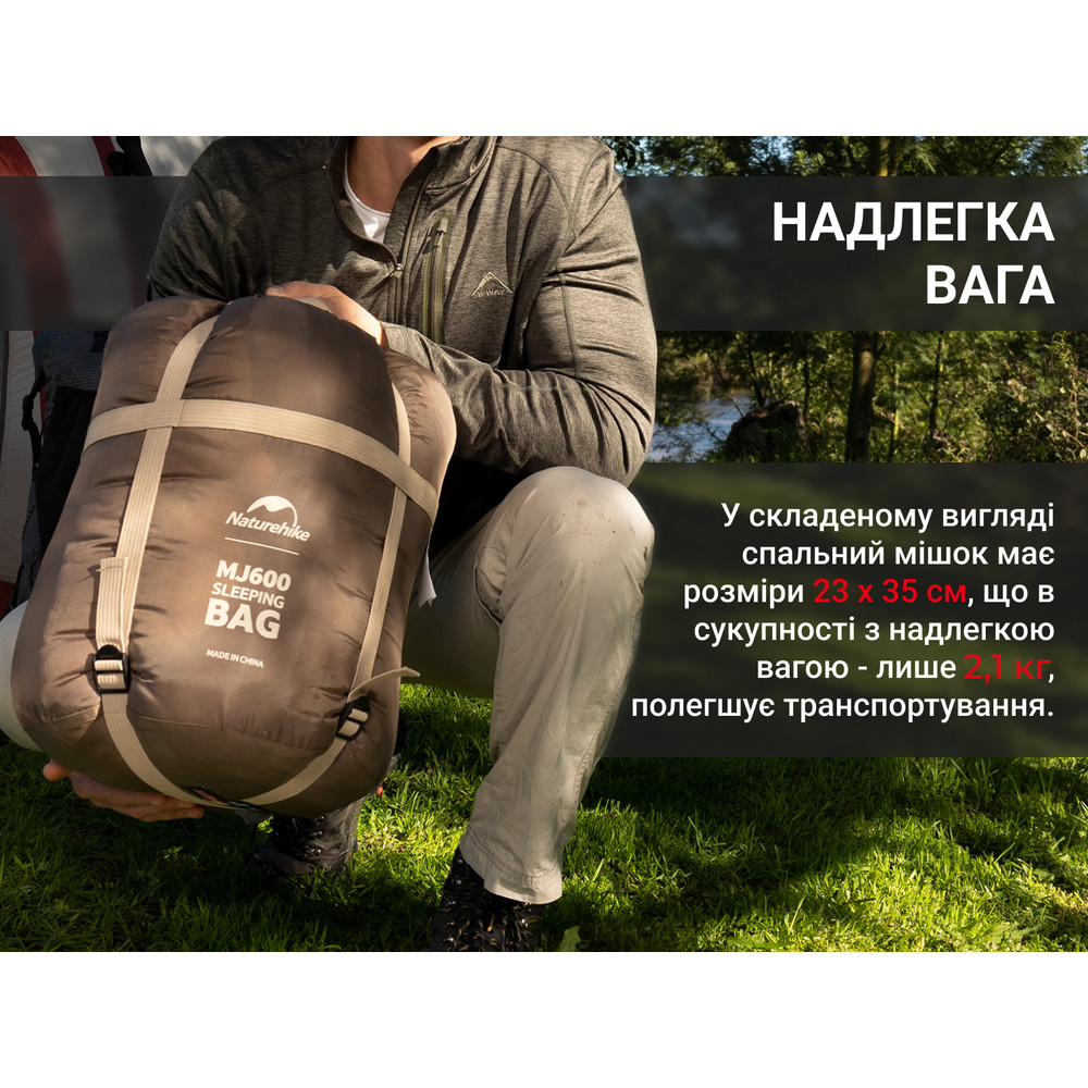 Спальник з капюшоном Naturehike MJ600 CNK2300SD014, коричневий Киев - изображение 11
