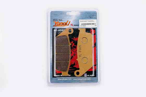 Колодки тормозные (диск) Хонда CM125 (желтые) Мукачево