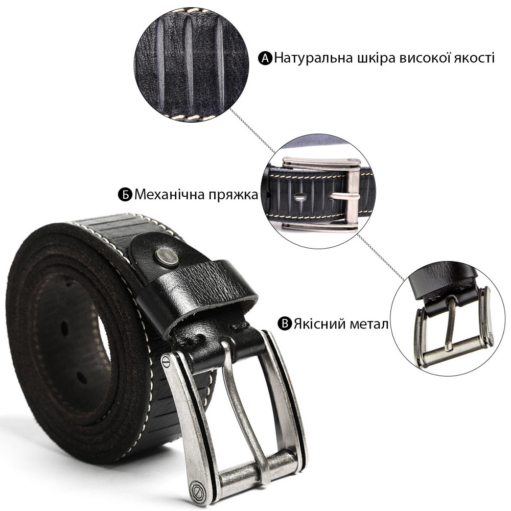 Ремень мужской Vintage 20072 Черный Киев - изображение 5