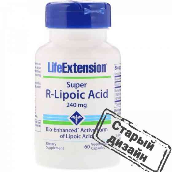 Супер R-ліпоєва кислота (Super R-Lipoic Acid) 240 мг 60 капсул Київ