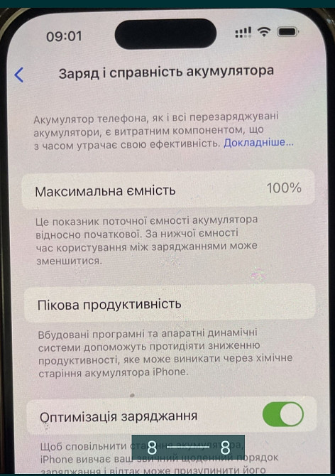 Айфон: iPhone 14 Pro Neverlock 128Gb. Silver. Киев - изображение 8