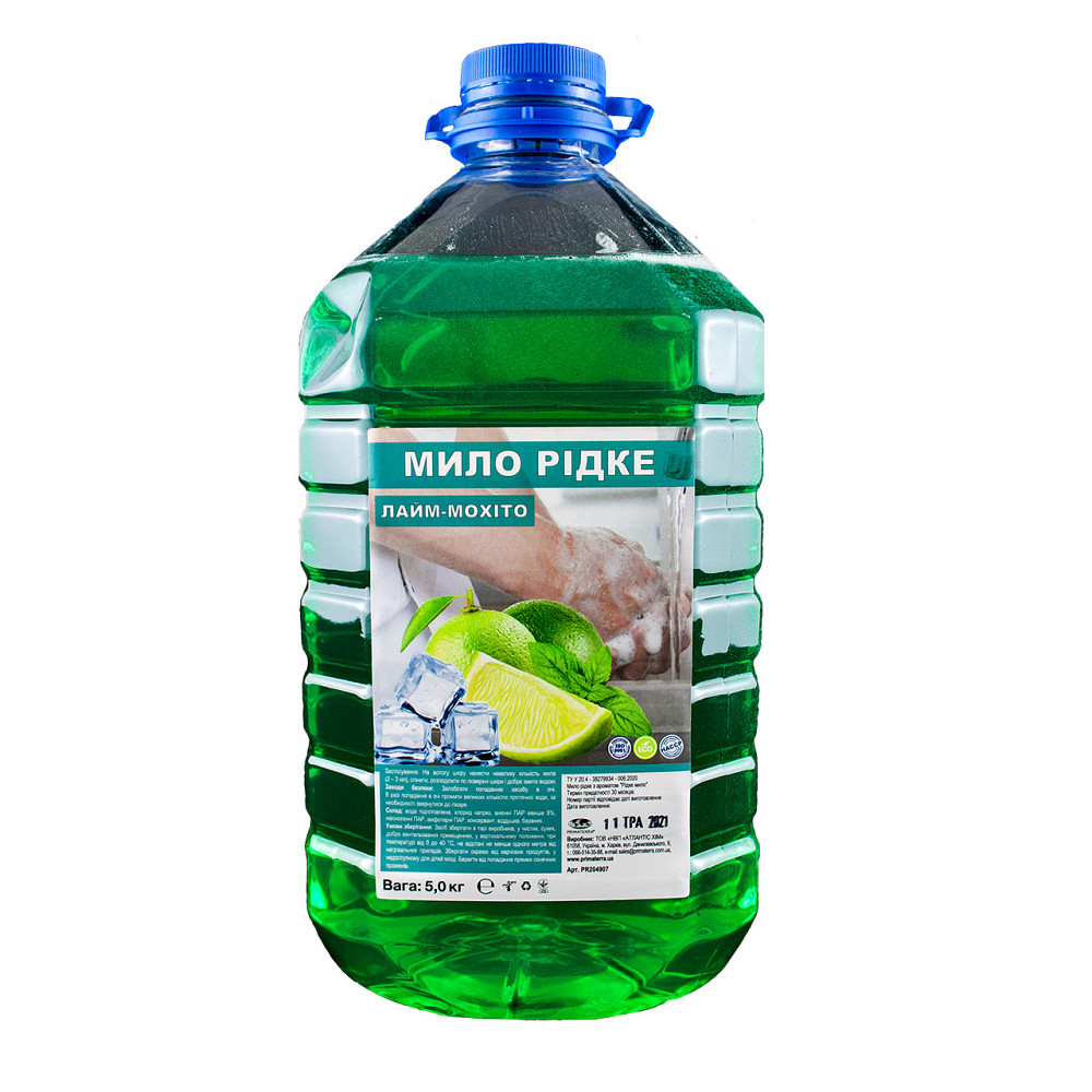 Рідке мило Лайм-Мохіто (5 кг) ПЕТ Павлоград - фото 2