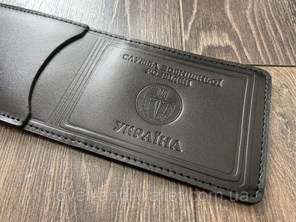 Обкладинка на посвідчення СВР (служба зовнішньої розвідки) Київ - фото 1
