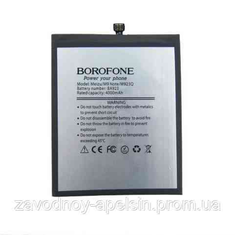 Акумулятор батарея Meizu Note 9 M923Q (BA923) Одеса