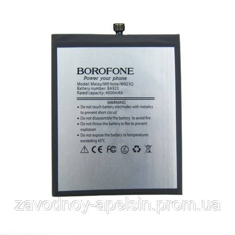 Акумулятор батарея Meizu Note 9 M923Q (BA923) Одеса - фото 1