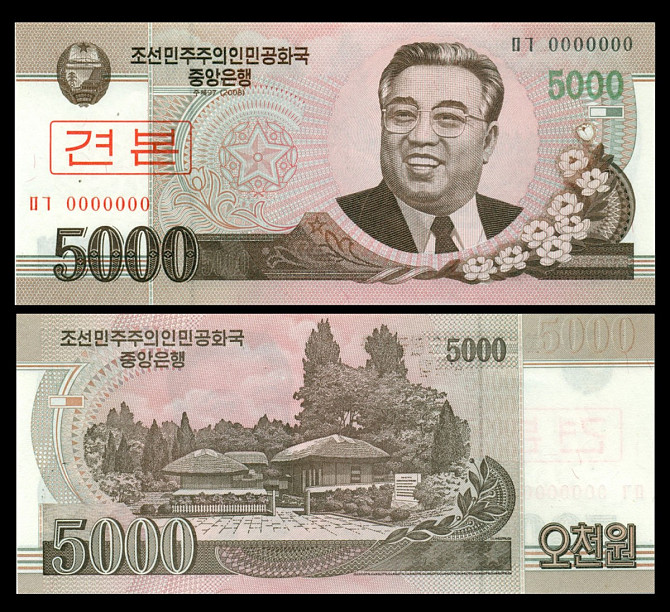 Корея Северная / Korea North 5000 Won 2008 Pick 66 UNC Specimen Полтава - изображение 1