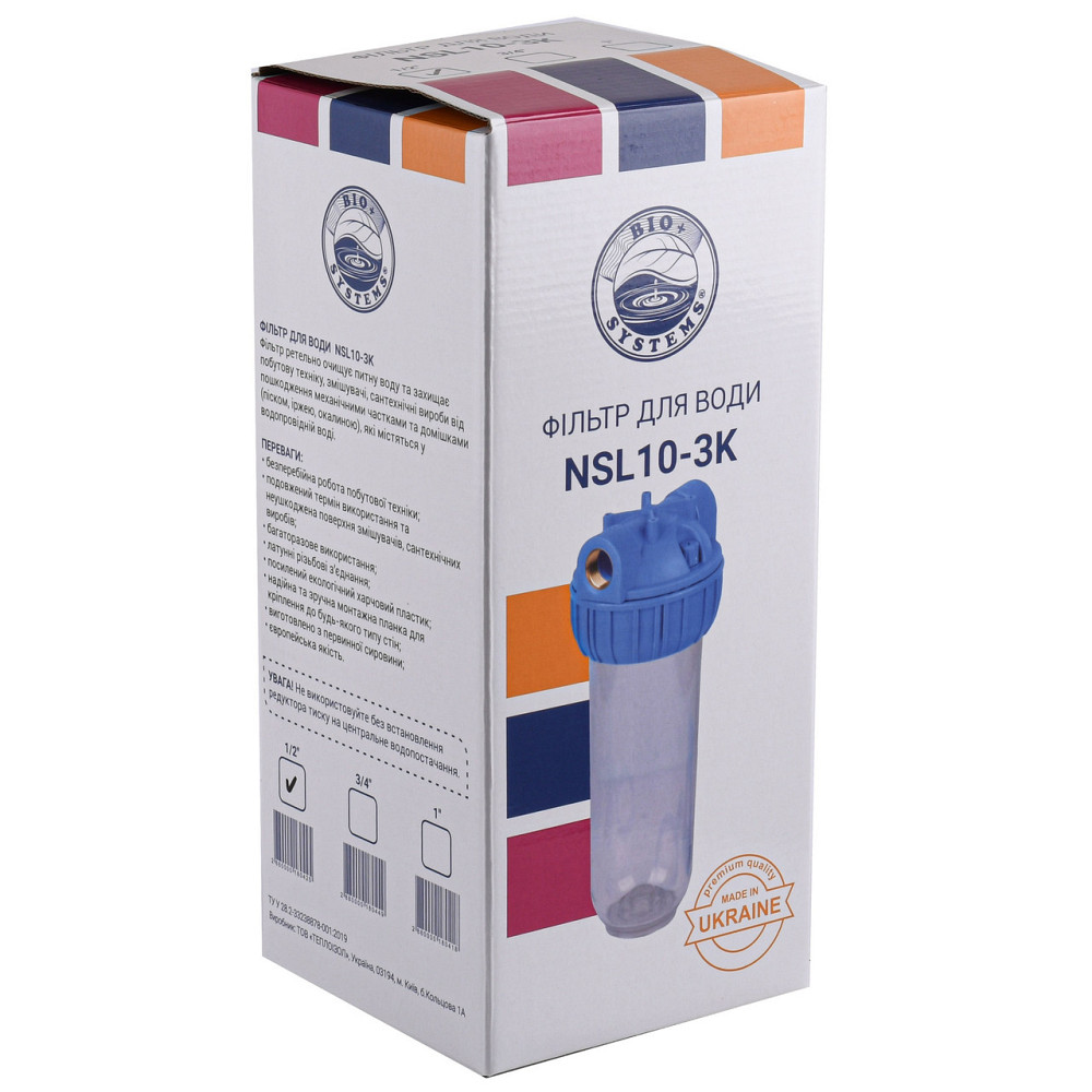 Фильтр-колба 3-х комп.+ ключ, планка, БЕЗ картриджа Bio+ systems NSL10-3K, 3/4″ Киев - изображение 3
