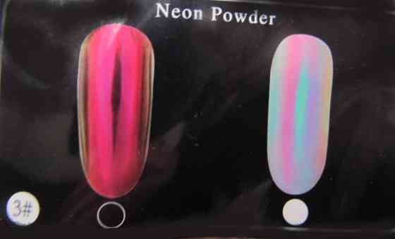 Втирка , пудра зеркальная неоновая (хвост русалки) красный с переходом в бордо. Киев