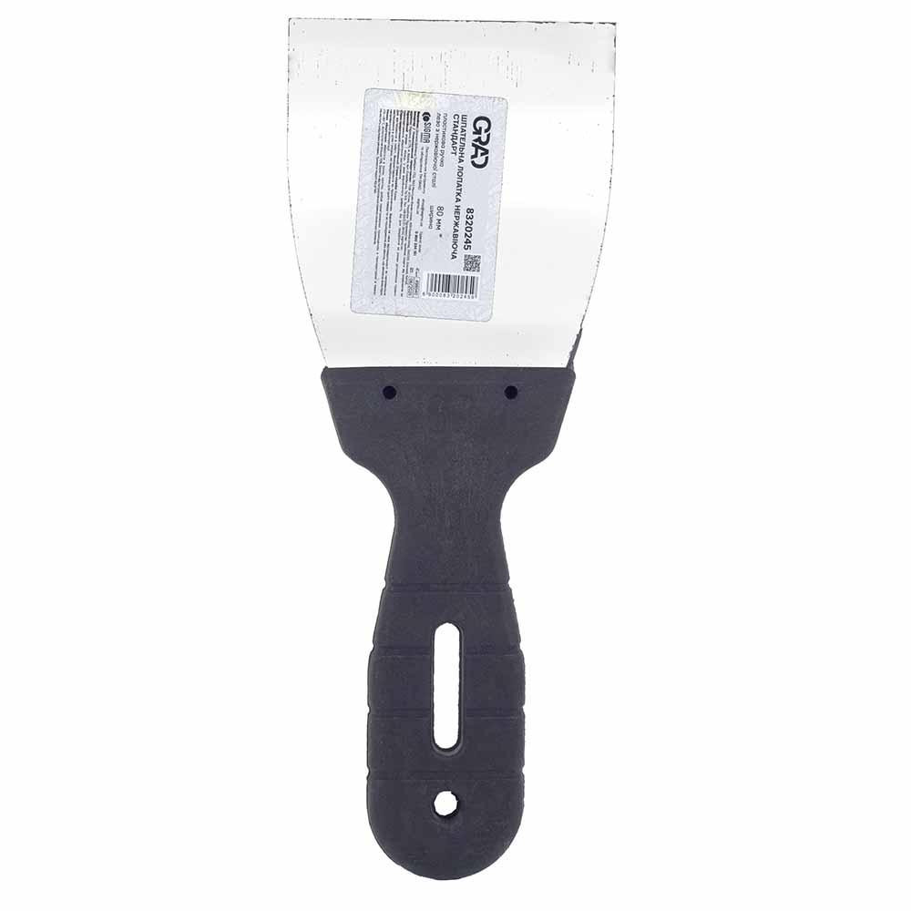 Шпательная лопатка стандарт (нержавеющая) 80мм GRAD (8320245) Киев - изображение 3